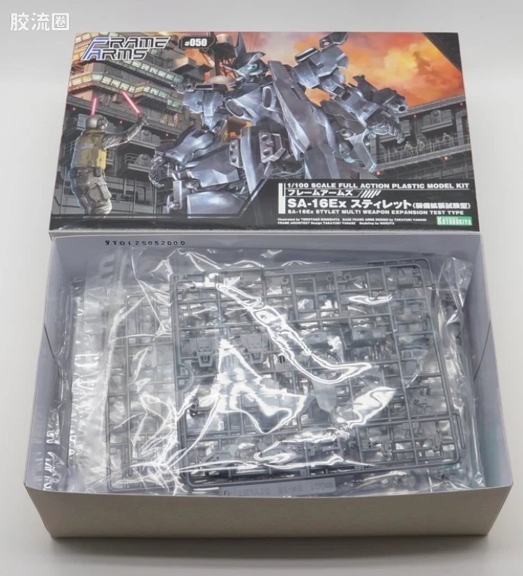 寿屋FRAME ARMS 普通版 #050 SA-16Ex 短剑(装备扩张实验型) - 图片